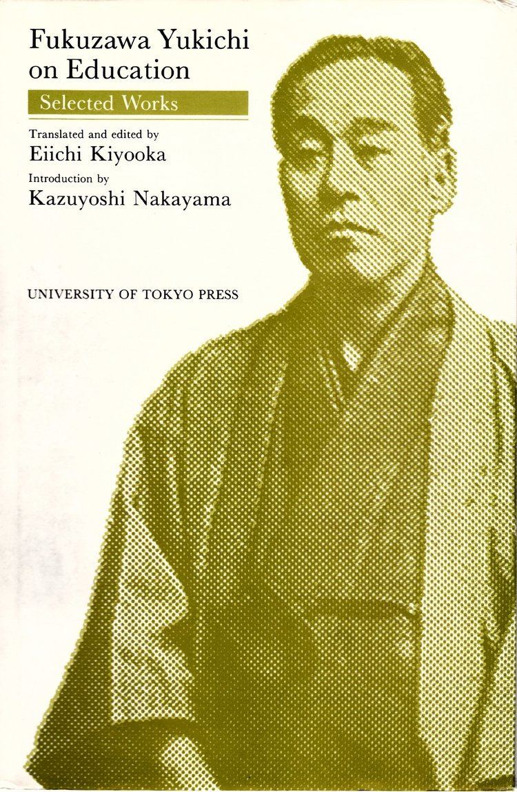 Fukuzawa Yukichi Amazoncom Yukichi Fukuzawa Books Biography Blog
