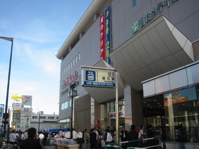 Fukuzumi Station