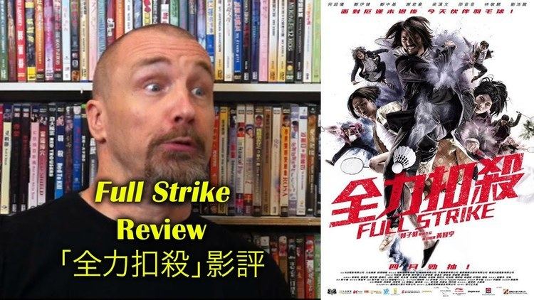 Full Strike Full StrikeMovie Review YouTube