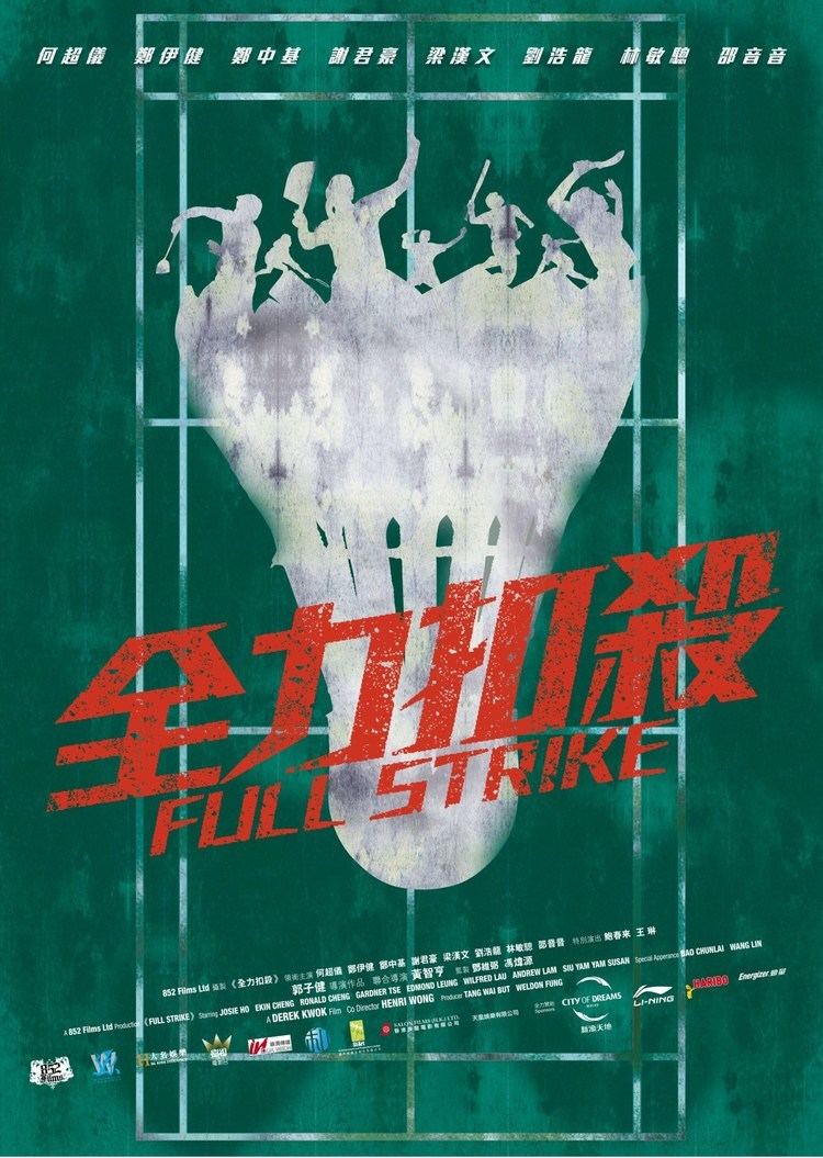 Full Strike 852 Films Serves First Teaser For Derek Kwoks Badminton Flick FULL