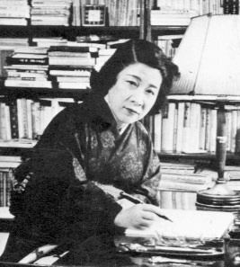 Fumiko Hayashi (author) - Alchetron, the free social encyclopedia