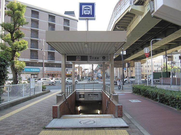 Fuminosato Station