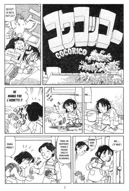 Fumiyo Kōno Koko Par Fumiyo Kono Glnat Kids ActuaBD