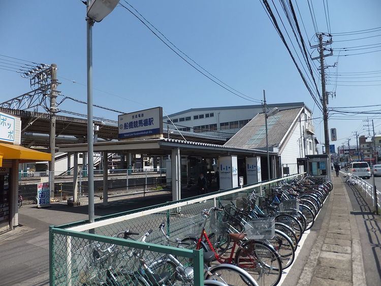 Funabashikeibajō Station