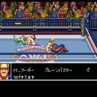 Funaki Masakatsu: Hybrid Wrestler Funaki Masakatsu Hybrid Wrestler Game Giant Bomb