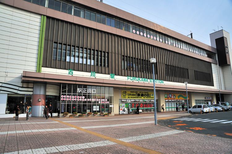 Furukawa Station