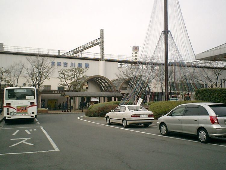 Furukawabashi Station