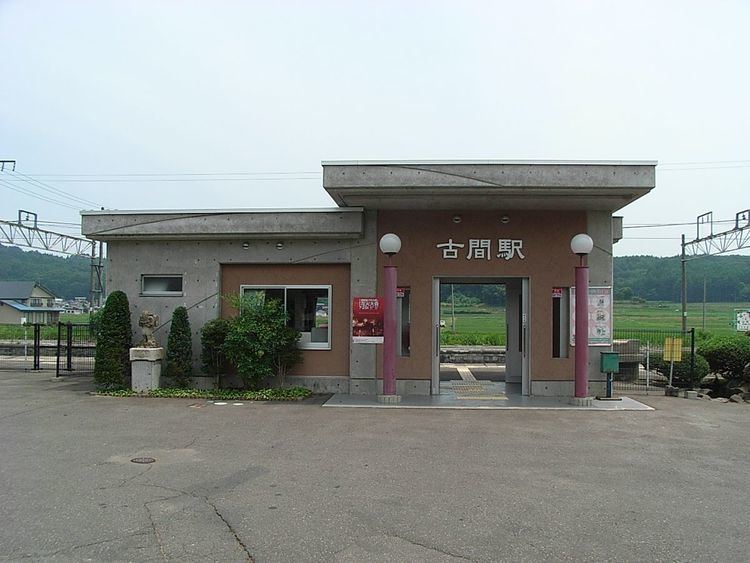 Furuma Station