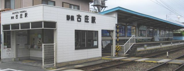 Furushō Station