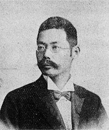 Fusakichi Omori httpsuploadwikimediaorgwikipediacommonsthu