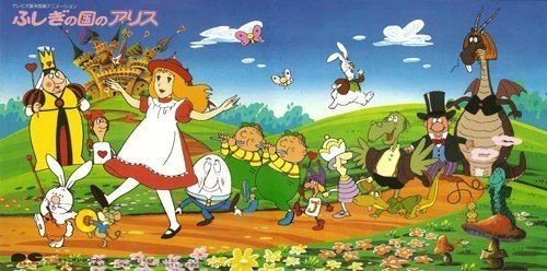 Fushigi no Kuni no Alice - Wikipedia