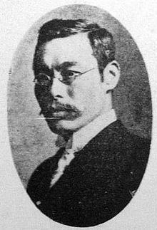 Futabatei Shimei httpsuploadwikimediaorgwikipediacommonsthu