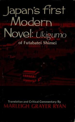 Futabatei Shimei Japans first modern novel Ukigumo of Futabatei Shimei Open Library
