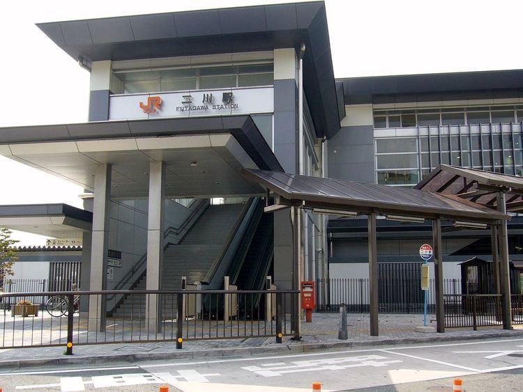 Futagawa Station