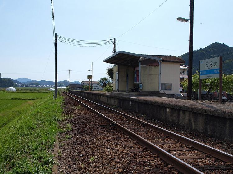 Futana Station