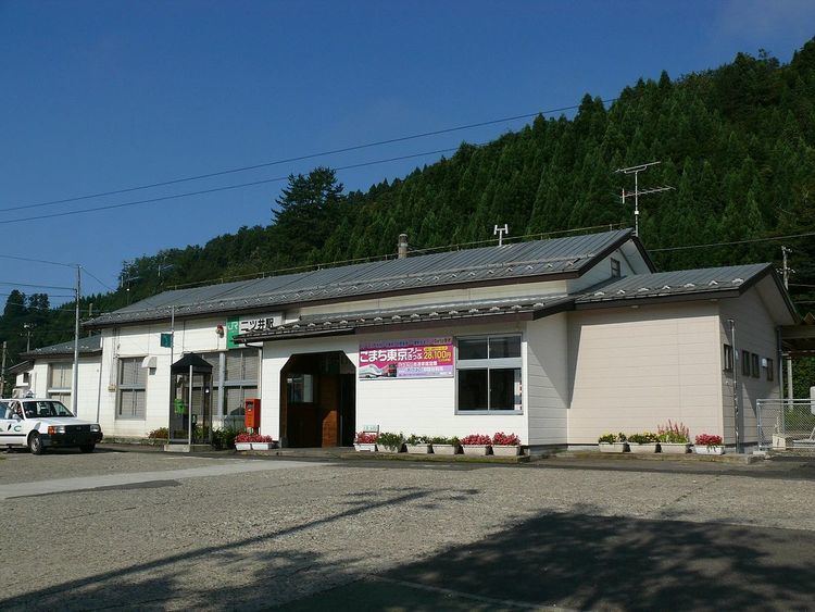 Futatsui Station