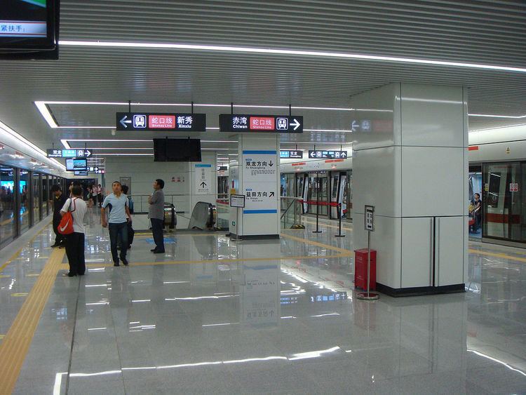 Futian Station (metro)