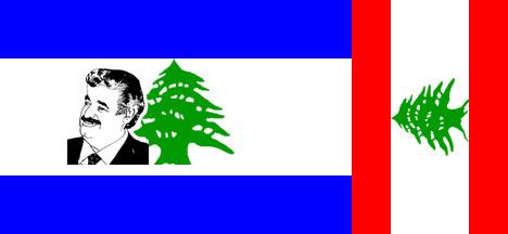 Future Movement Future Movement Lebanon