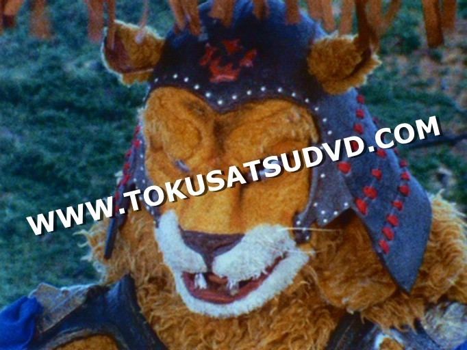 Fuun Lion-Maru Fuun Lion Maru DVD TV Series