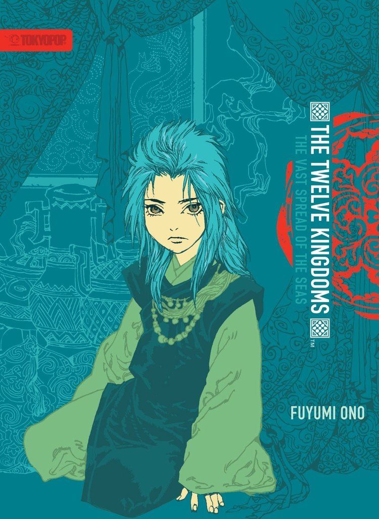 Fuyumi Ono Amazoncom Fuyumi Ono Books Biography Blog Audiobooks