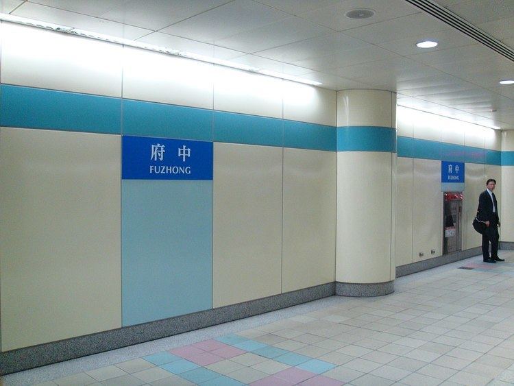 Fuzhong Station
