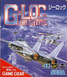G-LOC: Air Battle GLOC Air Battle Box Shot for GameGear GameFAQs