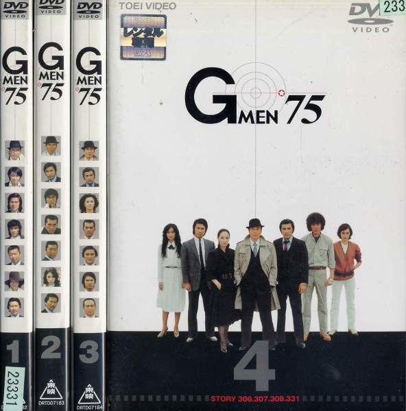 G-Men '75 smileonedvd Rakuten Global Market G MEN75 G men 75 14 all four