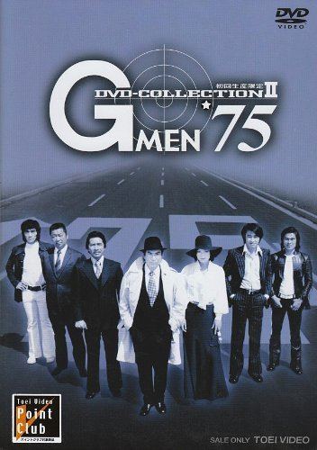 G-Men '75 Amazon G MEN3975 DVDCOLLECTION 2 TV
