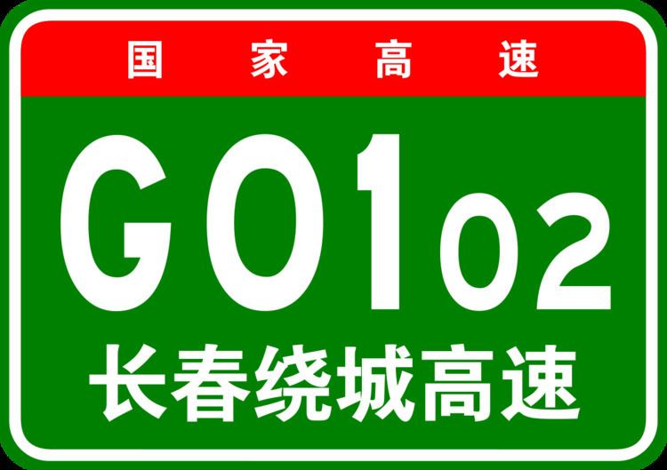G0102 Changchun Ring Expressway