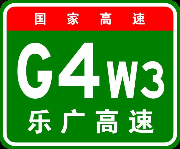 G4W3 Lechang–Guangzhou Expressway
