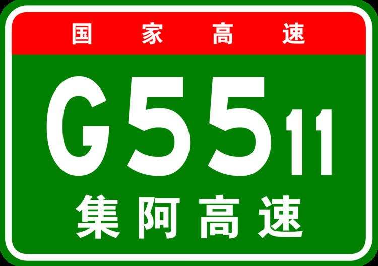 G5511 Jining–Arun Expressway