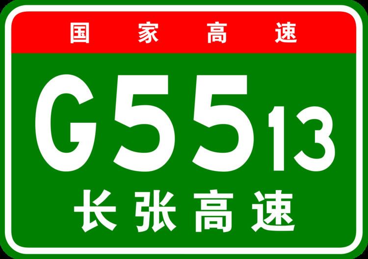G5513 Changsha–Zhangjiajie Expressway