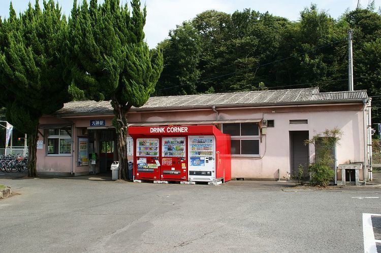 Ōga Station