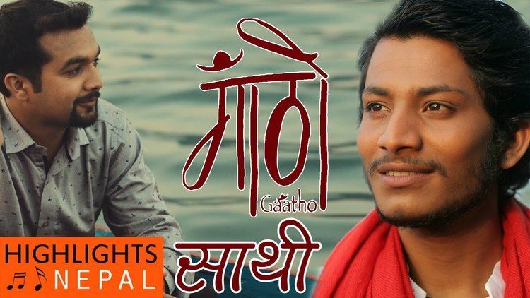 Gaatho Nepali Movie GAATHO Theme Song SAATHI Suraj Bhusal Najir Husen