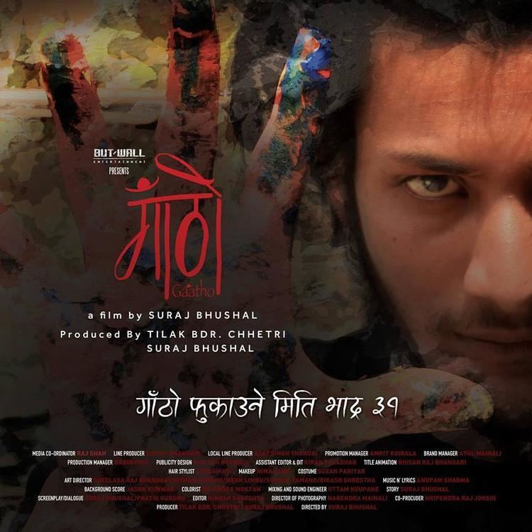Gaatho Gaatho Nepali Movies Nepali Film Industry Entertainment Nepal