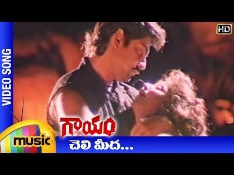 Gaayam Gaayam movie songs Cheli Mida song Jagapathi Babu Urmila