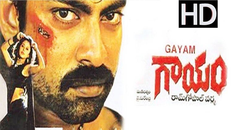 Gaayam Gaayam Telugu Full Movie Jagapathi Babu Revathi RGV Telugu