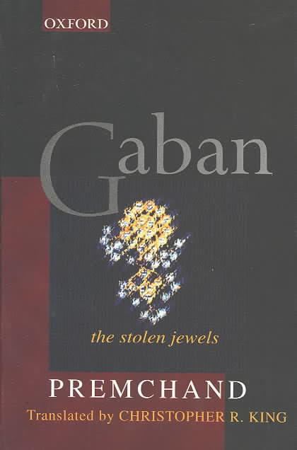 Gaban (novel) t0gstaticcomimagesqtbnANd9GcRCnQbC06BXOevqG