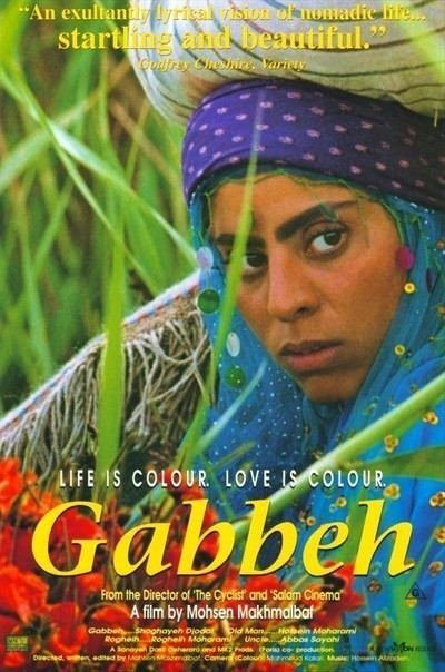 Gabbeh (film) Gabbeh Movie Review Film Summary 1997 Roger Ebert