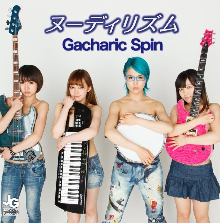 Gacharic Spin Gacharic Spin Gacharic Spin Nudirism Japan CD POCS1063
