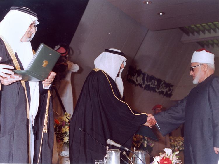 Gad al-Haq Sheikh Gad AlHaq Ali Gad AlHaq King Faisal International Prize