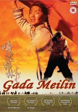 Gada Meilin (film) Gada Meilin film Wikipedia