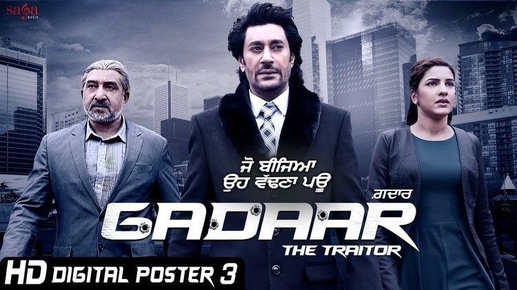 Gaddar: The Traitor Gadaar The Traitor 3rd Digital Poster Harbhajan Mann