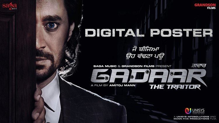 Gaddar: The Traitor Gadaar The Traitor Digital Poster Harbhajan Mann Latest