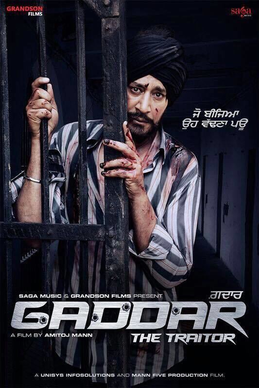 Gaddar: The Traitor Gaddar The Traitor Punjab2000com