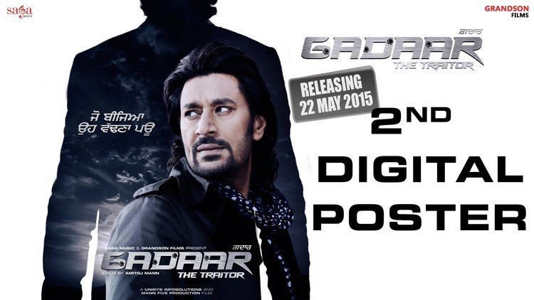 Gaddar: The Traitor Gaddar The Traitor Harbhajan Mann Upcoming Movie