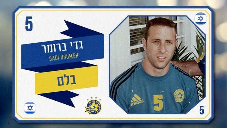 Gadi Brumer Legends Club Gadi Brumer Maccabi Tel Aviv Football Club