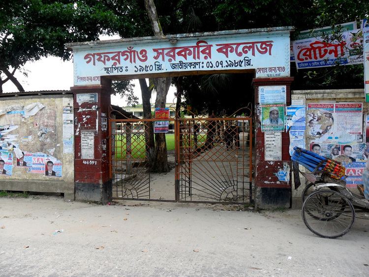 Gaffargaon Upazila Gafargaon Govt College