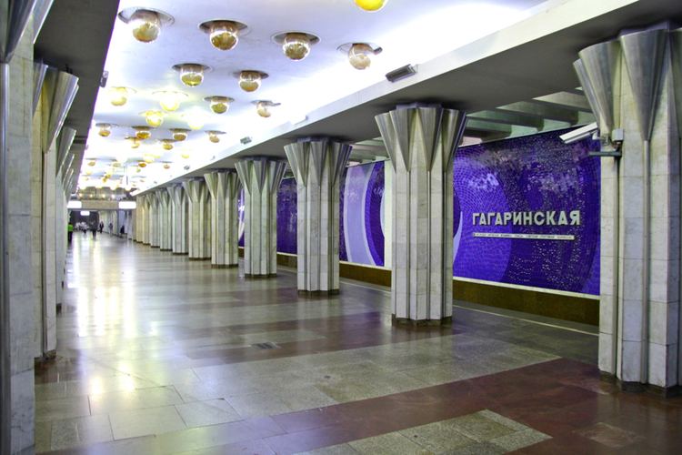 Gagarinskaya (Samara Metro)