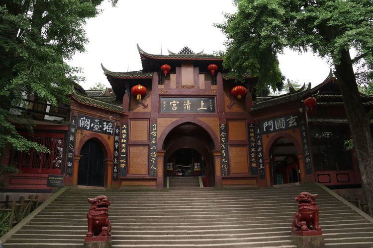 Gai Yu Shangqing Palace on Mount Qingcheng Gai Yu